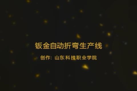 消防箱冷彎成型設備視頻